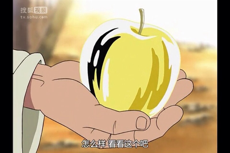 这是艾斯出场的第一句话：抱歉，我对活一千年没兴趣，只要能活过今天就行了