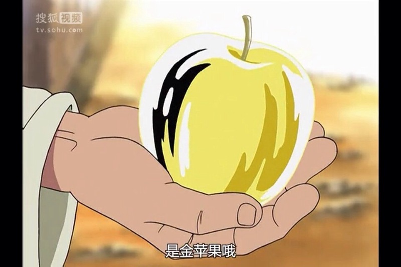 这是艾斯出场的第一句话：抱歉，我对活一千年没兴趣，只要能活过今天就行了