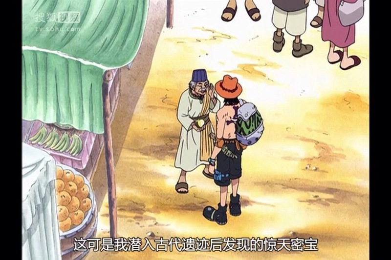 这是艾斯出场的第一句话：抱歉，我对活一千年没兴趣，只要能活过今天就行了