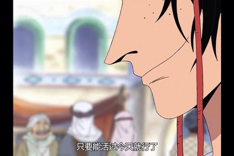 这是艾斯出场的第一句话：抱歉，我对活一千年没兴趣，只要能活过今天就行了