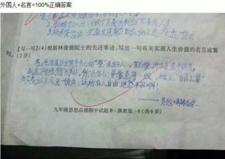 是不是只要加个外国名，说什么都是对的。。。