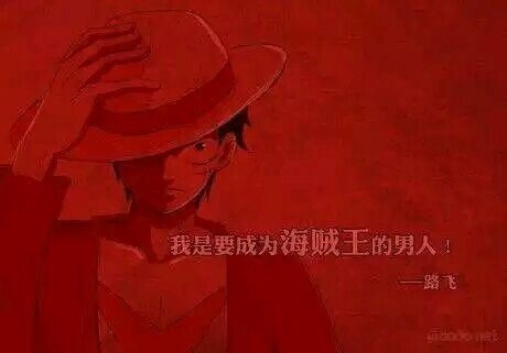 草帽团套图加人物名言【珍藏版】