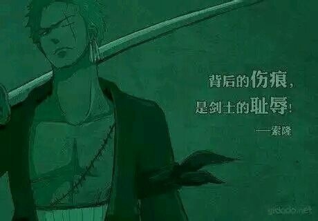 草帽团套图加人物名言【珍藏版】