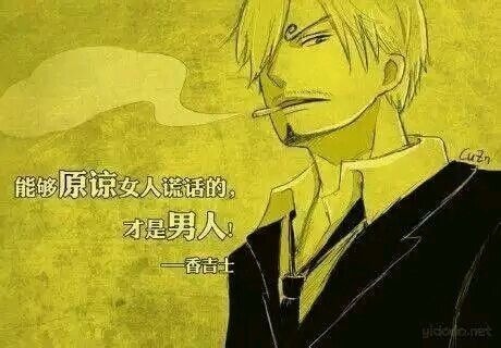 草帽团套图加人物名言【珍藏版】