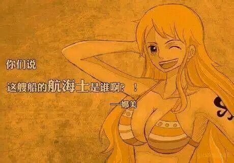 草帽团套图加人物名言【珍藏版】