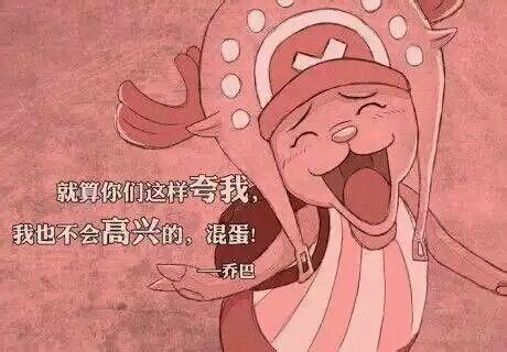 草帽团套图加人物名言【珍藏版】