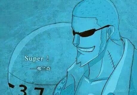 草帽团套图加人物名言【珍藏版】