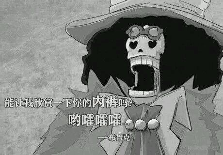 草帽团套图加人物名言【珍藏版】