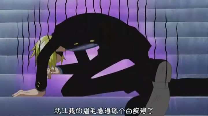 他一头飘逸的金发，笔挺的西服，闪亮的皮鞋，忧郁地吸了一口烟，怎么看都是一个十足的文艺青年。山治曾经自称为MR·王子，除了因为眉毛很帅之外，这也跟他发自心底的骑士精神呼应，在对待女性方面，他就是一个绝对意义上的绅士，不管她是不是敌人。他给我们上演的，是一场大海上的最炫绅士风。