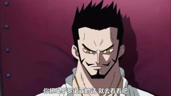 黑色短发，老鹰般锐利的黄色双瞳，蓄著短胡，头戴缀有白绒毛的黑礼帽，经常穿着酒红色的花纹上衣。个性沉稳冷静，剑术非常高超，刚柔兼备，挥出的剑压可直接改变子弹的轨道，被公认为“世界最强的剑士”。罗罗诺亚·索隆在与他交手后把他当做超越的对象，要打败他继而成为世界第一的剑士。