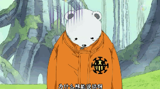 这些也都算是海贼王的特色了吧 大家看看乐一乐吧