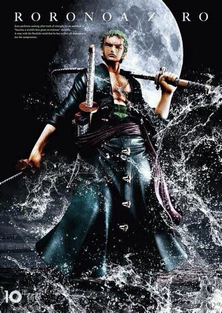 海贼王霸气手办P图