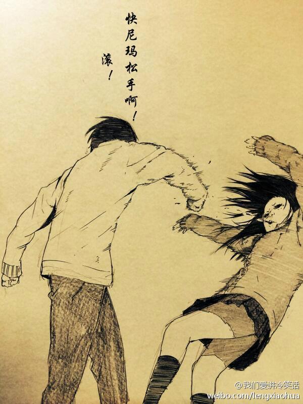 【恶趣味】泥轰网友绘制的 “情侣去死去死” “秀恩爱分得快” 系列图社交网站上广泛扩散员，网友纷纷响应：毁灭小清新是全人类共同的事业！只要小清新情侣秀恩爱的萌图还在流传，单身画手们就永远不会停下拆台的脚步。