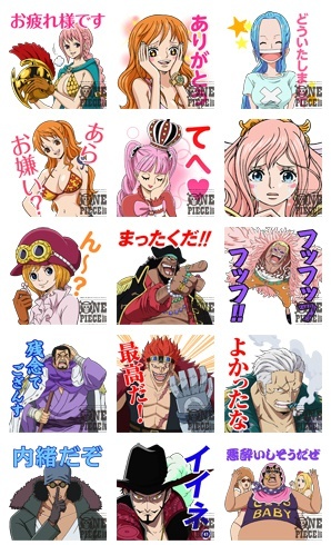 #海贼王#LINE表情包第三弹发布（第1~3张，第4~9为以往发布的第一、二弹。）官网消息地址：http://t.cn/Rz3AHAv