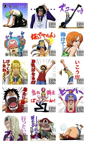#海贼王#LINE表情包第三弹发布（第1~3张，第4~9为以往发布的第一、二弹。）官网消息地址：http://t.cn/Rz3AHAv