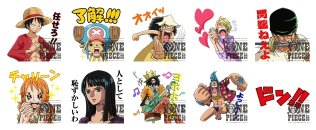 #海贼王#LINE表情包第三弹发布（第1~3张，第4~9为以往发布的第一、二弹。）官网消息地址：http://t.cn/Rz3AHAv