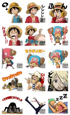 #海贼王#LINE表情包第三弹发布（第1~3张，第4~9为以往发布的第一、二弹。）官网消息地址：http://t.cn/Rz3AHAv