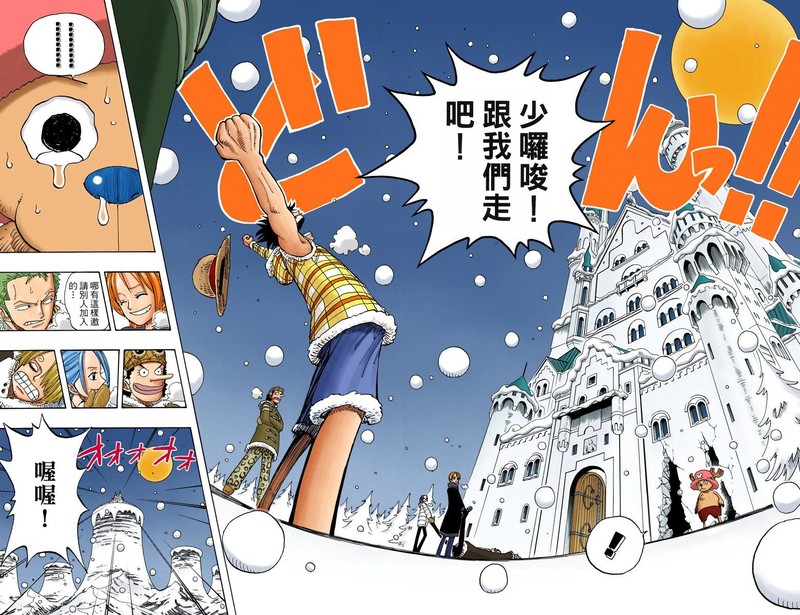 #海贼王#托尼托尼·乔巴，用两只脚走路，明明是狸猫（啊不是，是驯鹿），却会说话，明明很小，突然又变很大，根本就是怪物！但他更是个男子汉，为了路飞他愿成为真正的怪物！在我们心中，他更是武林萌主，带给我们欢乐。今天是萌主生日，祝你生日快乐并早日和王子公主们一起上线。（骨头：还有我~~~）