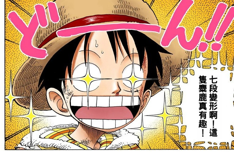 #海贼王#托尼托尼·乔巴，用两只脚走路，明明是狸猫（啊不是，是驯鹿），却会说话，明明很小，突然又变很大，根本就是怪物！但他更是个男子汉，为了路飞他愿成为真正的怪物！在我们心中，他更是武林萌主，带给我们欢乐。今天是萌主生日，祝你生日快乐并早日和王子公主们一起上线。（骨头：还有我~~~）