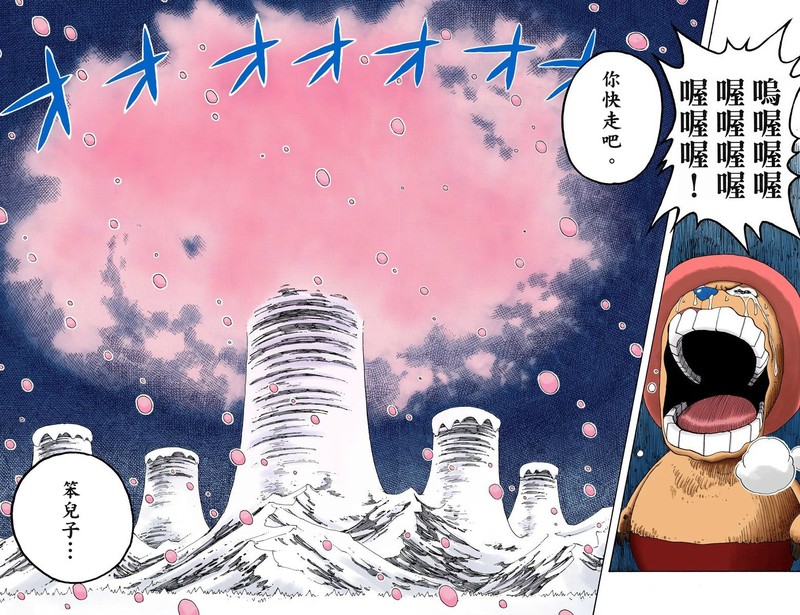 #海贼王#托尼托尼·乔巴，用两只脚走路，明明是狸猫（啊不是，是驯鹿），却会说话，明明很小，突然又变很大，根本就是怪物！但他更是个男子汉，为了路飞他愿成为真正的怪物！在我们心中，他更是武林萌主，带给我们欢乐。今天是萌主生日，祝你生日快乐并早日和王子公主们一起上线。（骨头：还有我~~~）