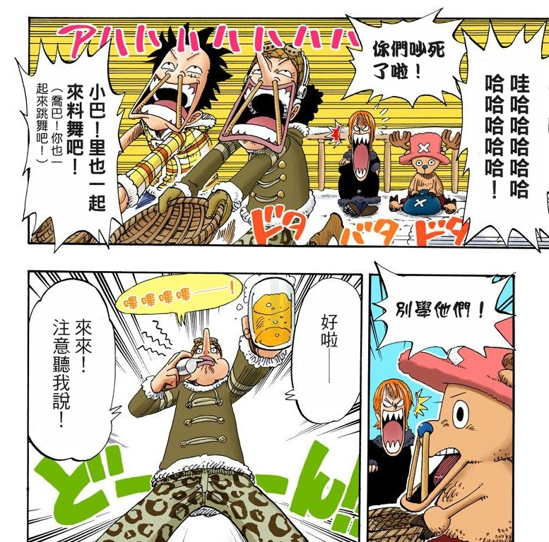 #海贼王#托尼托尼·乔巴，用两只脚走路，明明是狸猫（啊不是，是驯鹿），却会说话，明明很小，突然又变很大，根本就是怪物！但他更是个男子汉，为了路飞他愿成为真正的怪物！在我们心中，他更是武林萌主，带给我们欢乐。今天是萌主生日，祝你生日快乐并早日和王子公主们一起上线。（骨头：还有我~~~）