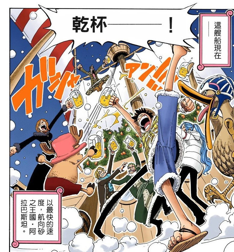 #海贼王#托尼托尼·乔巴，用两只脚走路，明明是狸猫（啊不是，是驯鹿），却会说话，明明很小，突然又变很大，根本就是怪物！但他更是个男子汉，为了路飞他愿成为真正的怪物！在我们心中，他更是武林萌主，带给我们欢乐。今天是萌主生日，祝你生日快乐并早日和王子公主们一起上线。（骨头：还有我~~~）