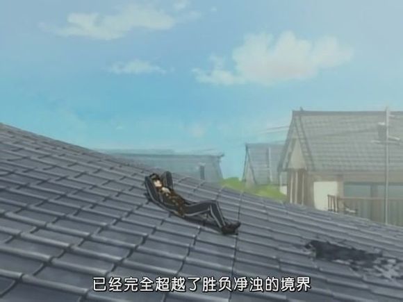 #银魂#土方砍了人家一刀，把人家屋顶凿出个窟窿后躺屋顶独自感慨.....（尼玛把人家屋顶凿成那样你还有心情感慨。）