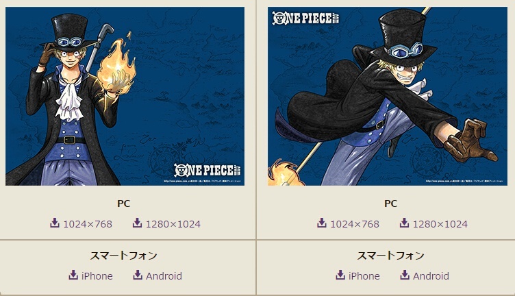 #海贼王#官网发的萨波壁纸两套。