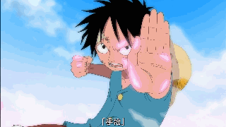 不管你是谁，我都要超越你！——路飞