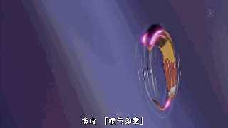 不管你是谁，我都要超越你！——路飞