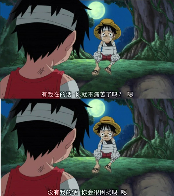 “有我在的话，你就不痛苦了吗？” “嗯”，“没有我的话，你会很困扰吗？” “嗯” “有兄弟可真好啊”[亲亲] （图来自网络，有侵权请告知删除哟）