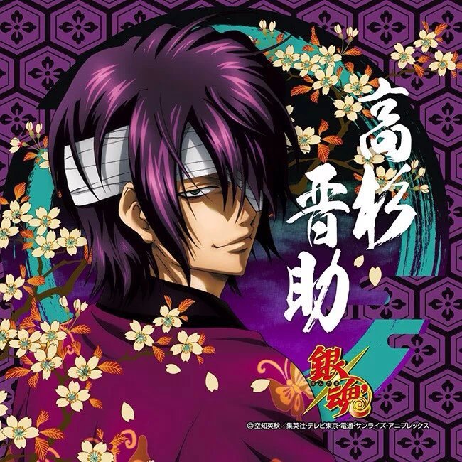 #银魂#官图 喜欢的自己拿去做头像。