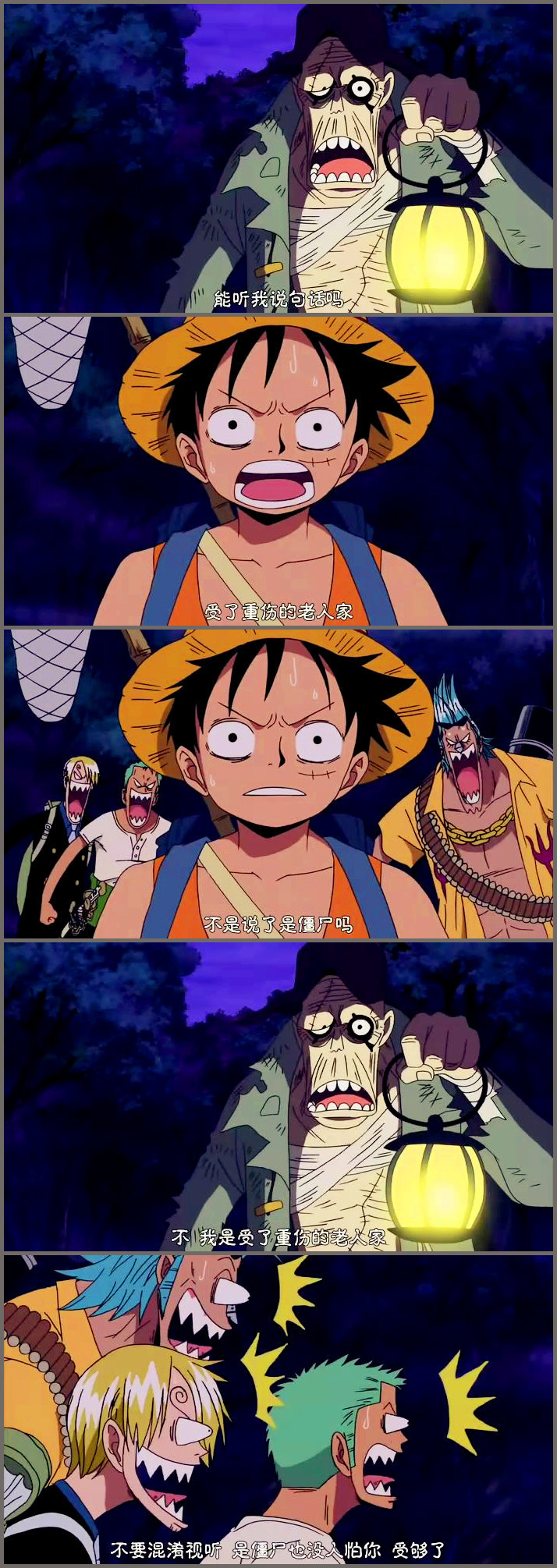 不是僵尸，是受了重伤的老人家！  哈哈，笑死了！！！