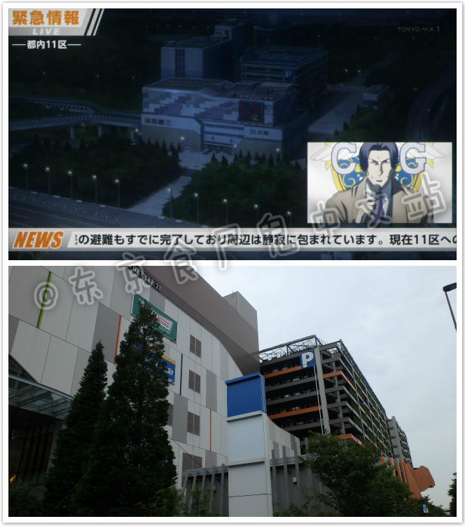 东京食尸鬼动画第一季的11、12集，和第二季的第1集所涉及到的场景，基本上都是在富士电视台附近的，壁虎的拷问间有可能就是在富士电视台里面进行的。还有第二季第1集的那个桥，就是日本的彩虹大桥。