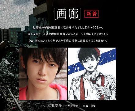 东京食尸鬼作者石田先生更新了一张喰种搜查官招募的半身手稿，很期待是谁哦！之前的一张手稿是来自明星：本乡奏多。期待多多在re里面的表现！！