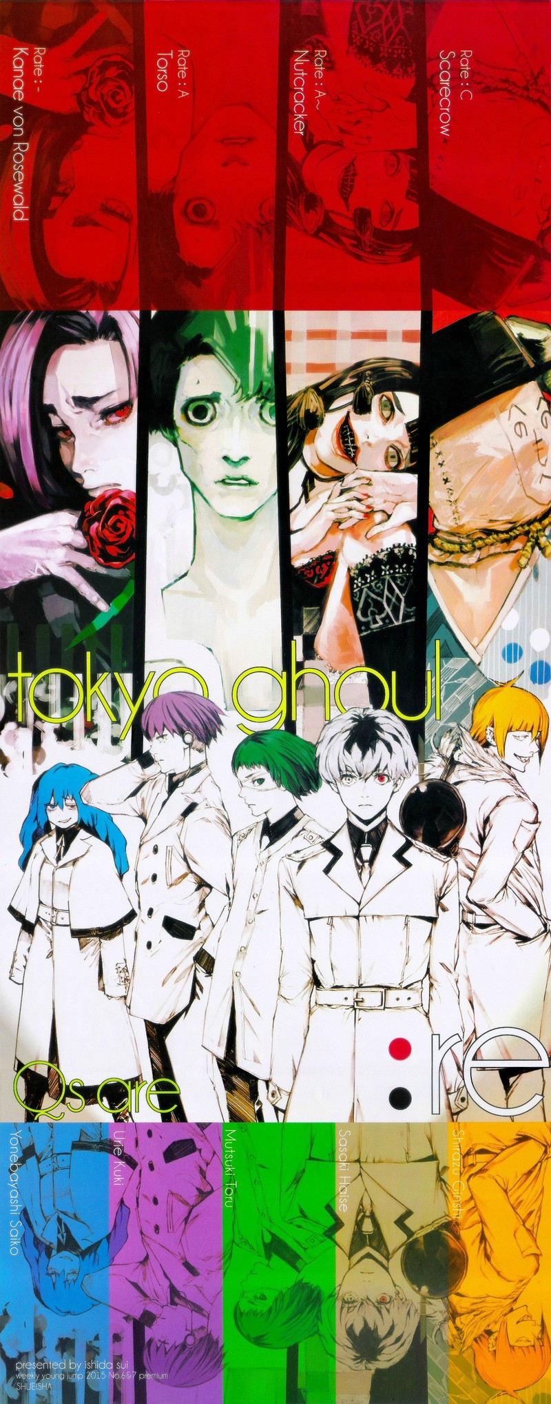 YJ 6&7附赠的东京食尸鬼海报扫图，平均1.8M每张，手机党慎点。