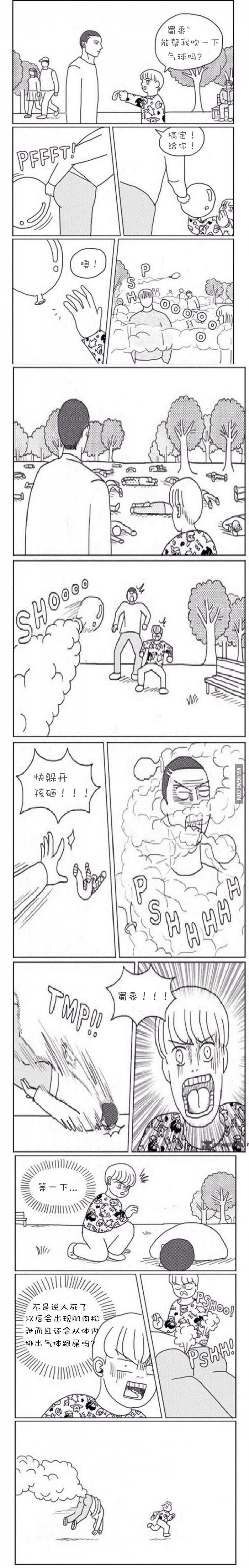 imgur上看到一篇神经病漫画，看得我整个人都凌乱了。。。