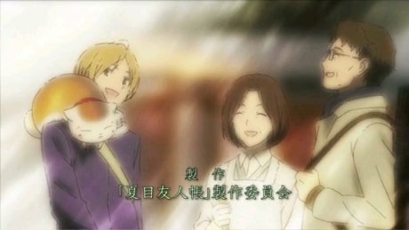 #夏目友人帐#你们的微笑像是一朵朵盛开的花，装点我原本荒凉的田圃。当一个人的微笑可以像春天般融化整个世界时，这个心一定是最温热的。所以，我希望你们一直那么笑着。#夏目贵志#