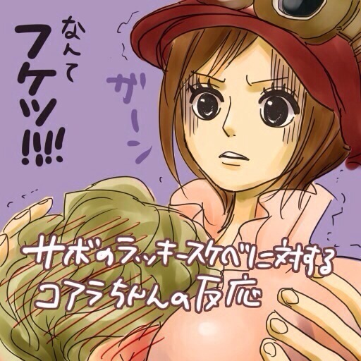 二哥和二嫂～[男孩儿][女孩儿]