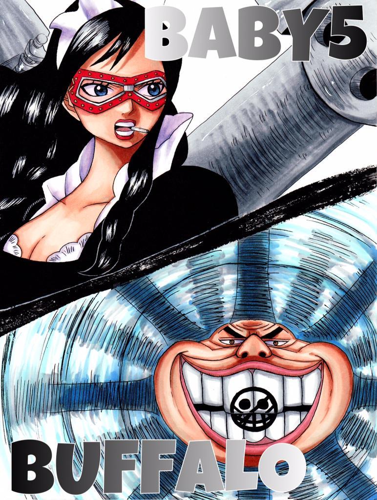 #海贼王#唐吉坷德家族