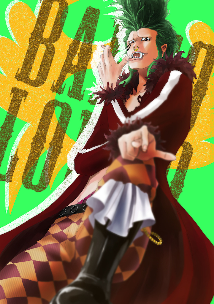 脑残粉巴托洛米奥同人图