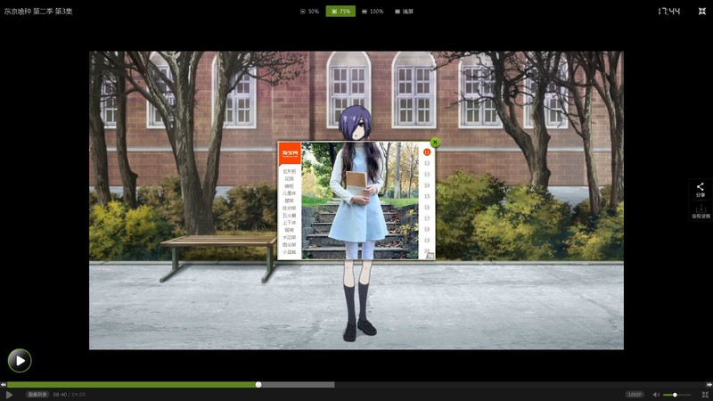 #东京食尸鬼# 按暂停键碰上了奇怪的东西？？？东京喰种摇身一变，变成了时尚买手。[吃惊]