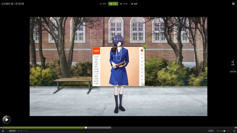 #东京食尸鬼# 按暂停键碰上了奇怪的东西？？？东京喰种摇身一变，变成了时尚买手。[吃惊]