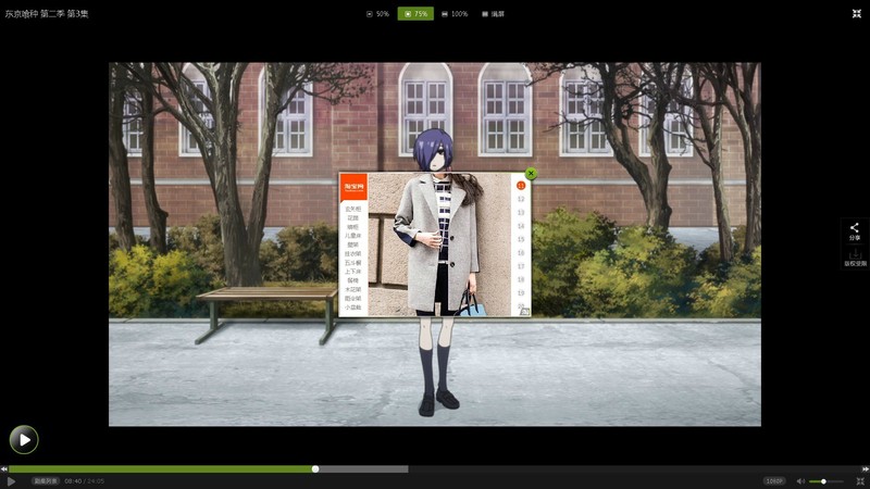 #东京食尸鬼# 按暂停键碰上了奇怪的东西？？？东京喰种摇身一变，变成了时尚买手。[吃惊]