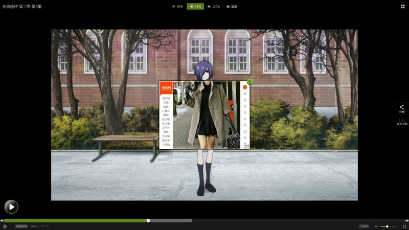 #东京食尸鬼# 按暂停键碰上了奇怪的东西？？？东京喰种摇身一变，变成了时尚买手。[吃惊]