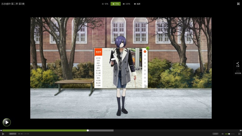 #东京食尸鬼# 按暂停键碰上了奇怪的东西？？？东京喰种摇身一变，变成了时尚买手。[吃惊]