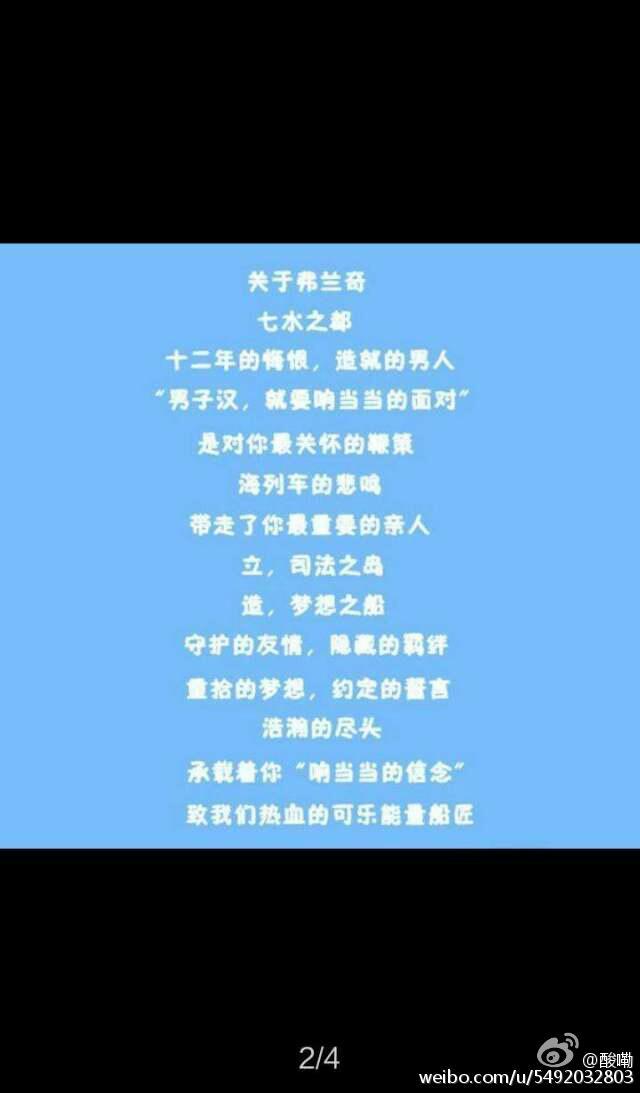 7百多集的海贼王，9个永恒的传言一直在默默的持续下去。。。。。。