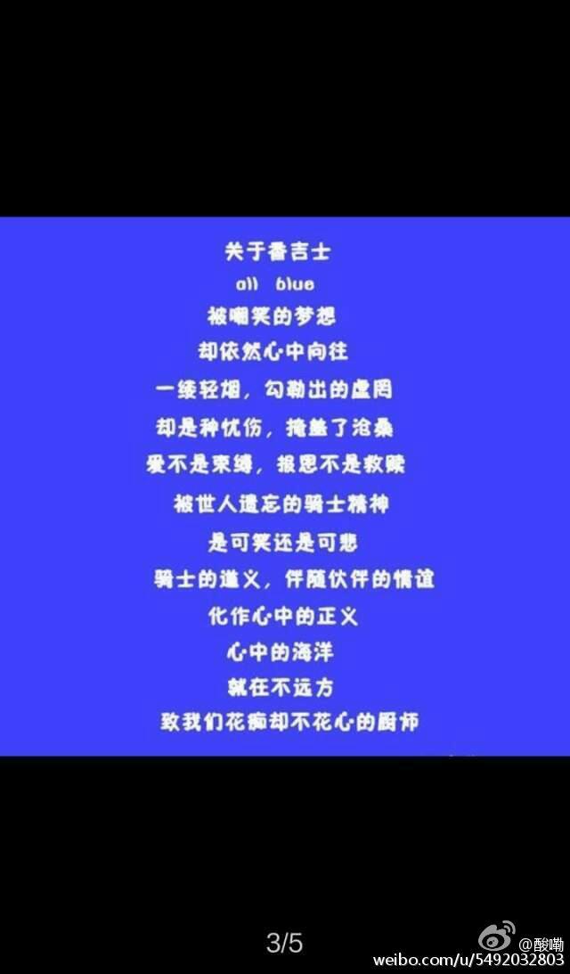 7百多集的海贼王，9个永恒的传言一直在默默的持续下去。。。。。。