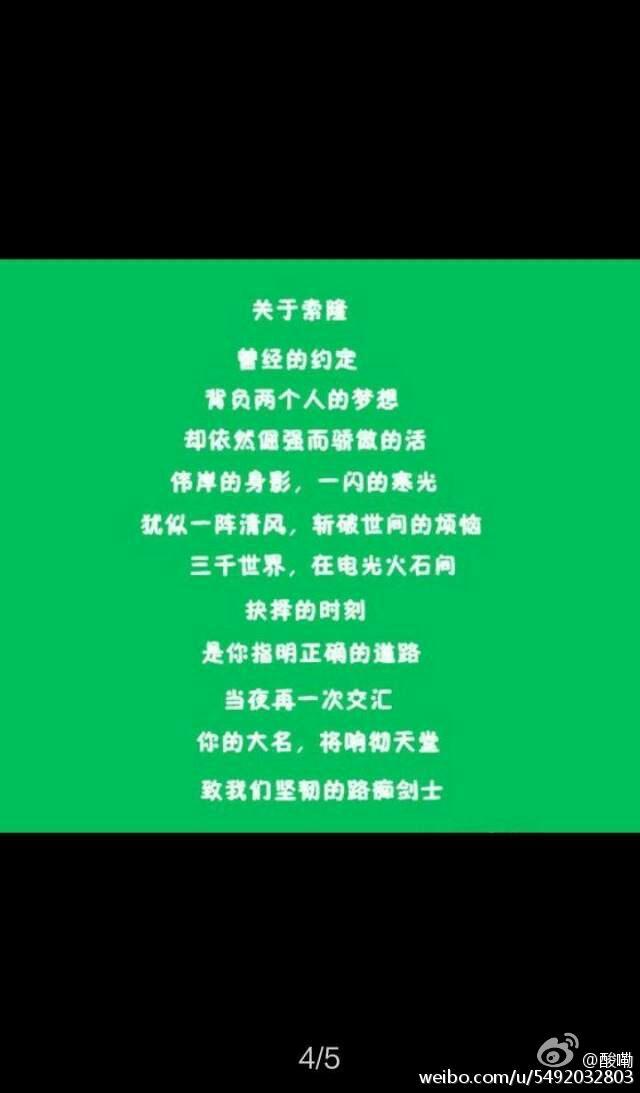 7百多集的海贼王，9个永恒的传言一直在默默的持续下去。。。。。。