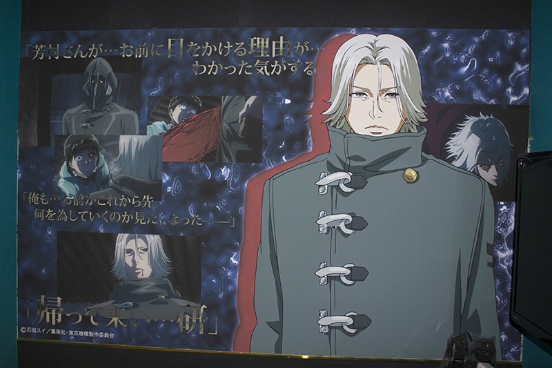 #东京食尸鬼# 秋叶原东京食尸鬼主题K歌房合作开始，各房间装饰照公开。